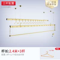 三维工匠升降晾衣架双杆三杆式晒衣架家用阳台伸缩手摇晾衣杆挂衣架衣架 升级款:金色2.8米三杆+12个铝衣架+上门安装+保