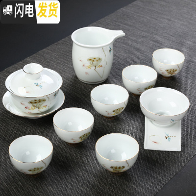三维工匠茶杯 陶瓷家用手绘品茗杯6只装日式小茶碗青花瓷茶具套装功夫茶杯 10件并蒂金足盖碗组(无礼盒)