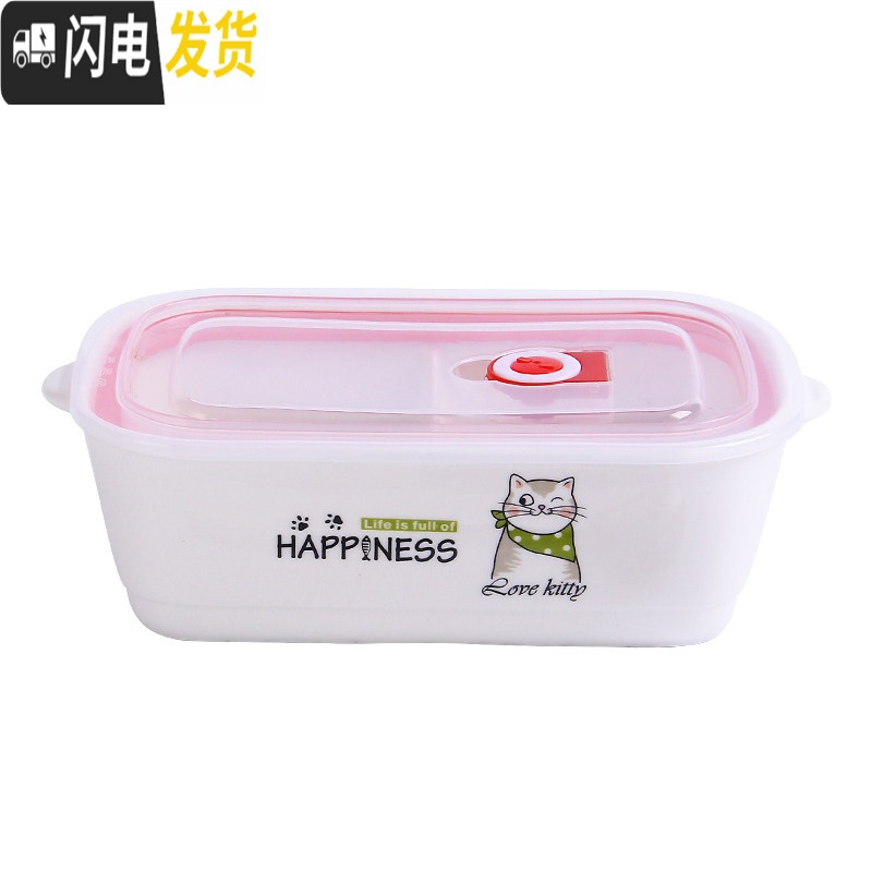 三维工匠可爱饭盒便当盒微波炉专用少女心学生上班族带饭汤陶瓷分格碗带盖 绿(方盒无筷匙)