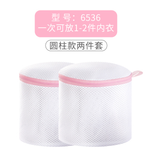 [补贴10%]护洗衣袋洗衣机机洗专用网袋洗毛衣内衣羽绒服衣服网兜家用防变形