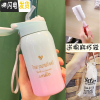 三维工匠保温杯女带吸管儿童韩版便携水杯不锈钢大人简约清新可爱学生杯子 渐变绿粉260+杯袋+杯刷