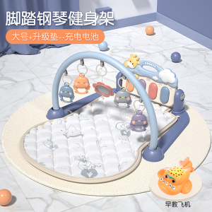 林老师婴儿初生脚踏钢琴新生婴幼儿健身架宝宝0一1岁3到6个月1663