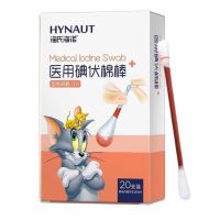 海氏海诺 20支独立装一次性碘伏棉签户外便携伤口清洁新生儿肚脐消毒棉签棒