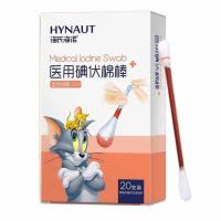 海氏海诺 20支独立装一次性碘伏棉签户外便携伤口清洁新生儿肚脐消毒棉签棒