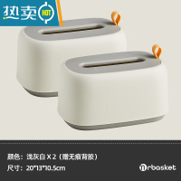敬平桌面纸巾盒客厅轻奢抽纸盒家用创意北欧ins壁挂式简约纸巾收纳盒 两个高级灰(可平放/可壁挂)配壁挂背胶