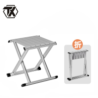 铁迅户外便携式马扎LS12 张