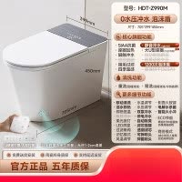 惠达(HUIDA)-Z990系列 智能马桶坐便器无水压限制魔力泡离座自动冲水加热恒温家用马桶