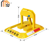 汐 车位锁 打孔款个