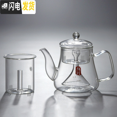 三维工匠全自动蒸汽煮茶器白茶黑茶耐热玻璃蒸茶壶电陶炉茶具煮茶套装家用 能量[一壶两胆]1100
