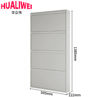 华立伟鞋柜 钢制 个