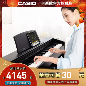 CASIO官方旗舰店 卡西欧高端专业电钢琴PX870电子钢琴88键重锤专业成人儿童初学者智能数码钢琴