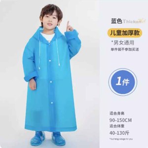 成人男女儿童单人一体式雨衣一次性加厚长款全身防暴雨便携防护户外上学小学生专用雨披