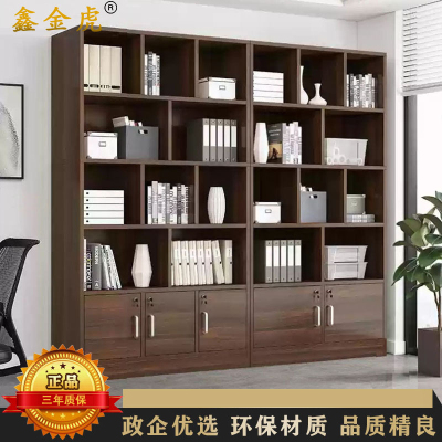 鑫金虎 文件柜木质办公柜带锁落地书柜组合180*30*180cm