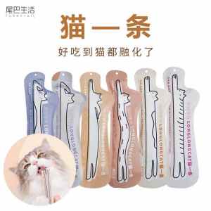 尾巴生活(FURRYTAIL)猫一条 猫条零食猫咪肉泥营养增肥鲜湿粮幼成猫零食猫咪肉泥