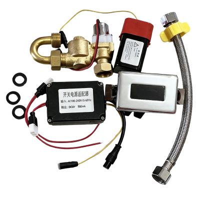 LONMATE 小便斗感应器套装 4005整机 一套