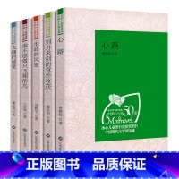 [正版] 青少年素质读本中国小小说50强 飞翔的感觉/谁不愿做只飞翔的鸟/生命的风景/刻舟求剑的意外收获/心路中国