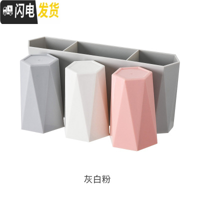 三维工匠卫生间牙刷置物架壁挂式免打孔洗漱杯套装刷牙杯收纳架挂墙漱口杯 灰白粉牙刷架/牙具座