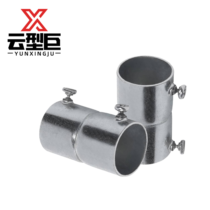 云型巨 镀锌穿线管直接 JDG镀锌金属线管配件 直接管箍 50mm 单位:个