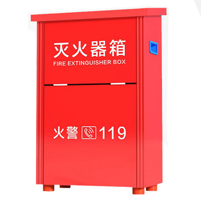 昌烨都 消防箱36*20*55cm个