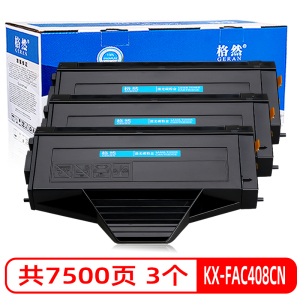 格然 松下KX-FAC408CN硒鼓适用KX-MB1528CN KX-MB1538CN墨粉盒KX-MB1558CN墨盒