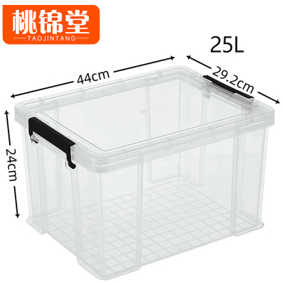 桃锦堂整理箱25L个
