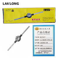 英伦兰龙工具板牙绞手 LL138208 M18-22