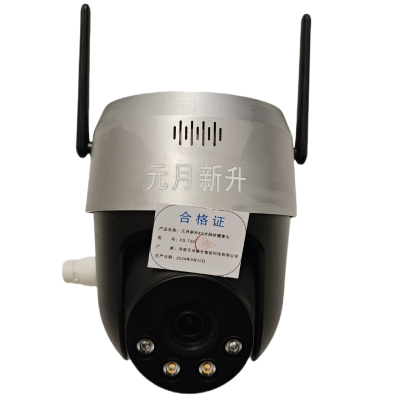 元月新升 4G太阳能 XS-T30