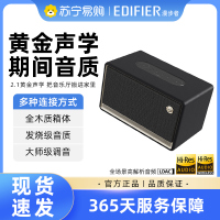 EDIFIER/漫步者Evo Soul蓝牙音箱高音质音响大音量低音炮家用花再 流光黑