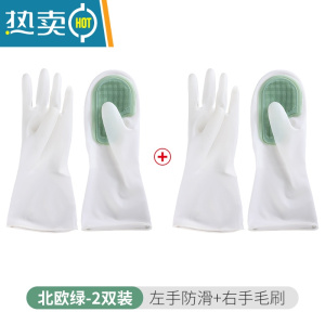 敬平洗碗手套女耐用型薄款魔术硅胶清洁家务防水洗菜厨房家用刷碗 2双装——单只带刷(绿色) M