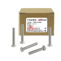 昡 不锈钢六角头螺栓 M18*90 个