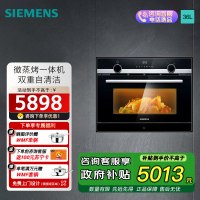 西门子(SIEMENS) 微蒸烤嵌入式36升一体机家用大容量 加速烹饪自动程序CP565AGS1W