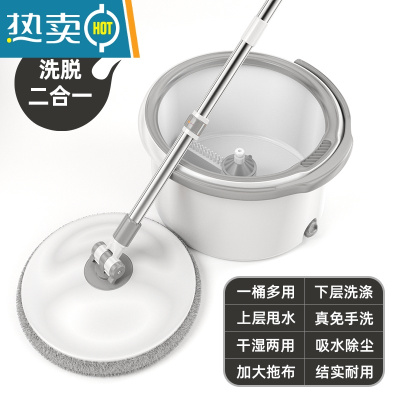 敬平家用旋转拖把单桶新款省力自拧水拖地器免手洗一拖净懒人墩布桶