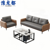 豫龙都 沙发+茶几 1+3 套