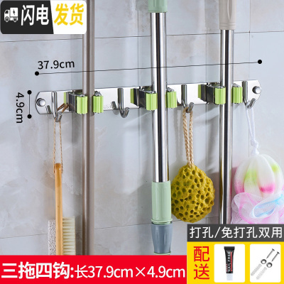 三维工匠拖把挂钩免打孔壁挂卫生间强力厕所拖把夹扫把收纳拖布拖把架 绿三夹四钩[买1送1送同款]