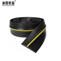 沐霓优品 挡水密封条 90mm*20mm 条
