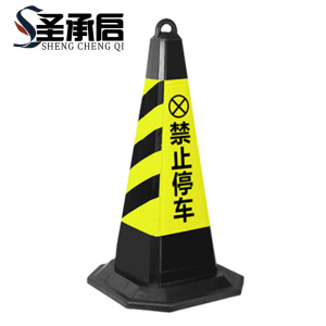 圣承启 雪糕筒 13斤个