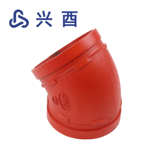 兴酉 沟槽卡箍45度弯头 DN100(Φ114) 个