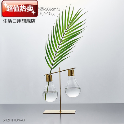 北欧办公桌餐桌透明玻璃鲜花插花瓶创意灯泡水培植物干花装饰摆件水培组合3