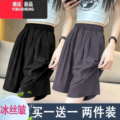 YIBUSHENG冰丝短裤女2024季薄款外穿高腰显瘦宽松中裤阔腿休闲肌理五分裤