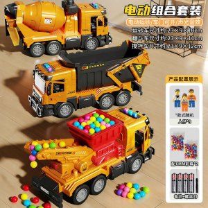 工程搅拌车3750