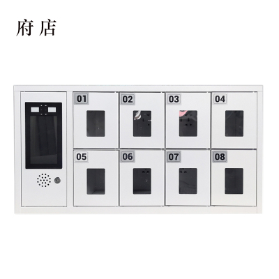 府店文件柜办公柜智能手机存放柜员工手机寄存柜8门手机存放柜