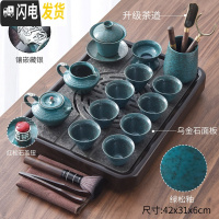 三维工匠紫砂功夫茶具套装家用客厅简约陶瓷茶杯壶茶台乌金石实木茶盘 绿松釉听水壶套装+厚德载福盘 18件