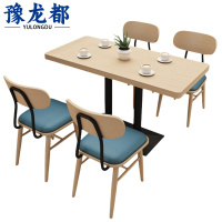 豫龙都 餐桌椅一桌 四椅套