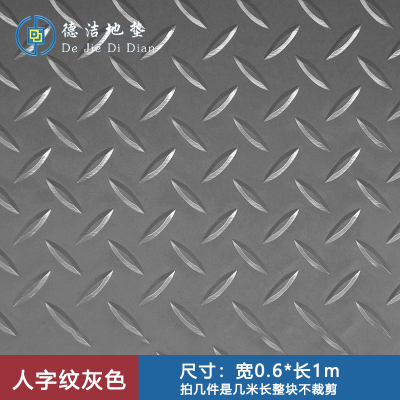 苏宁 万莱云特 牛筋橡胶耐磨防滑垫 /WLYT-DD162/0.6*1m(拍几件是几米长整块)