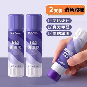 真彩变色固体胶棒多功能财务办公用品