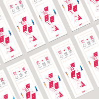 [M]恋爱心理学 如何让你爱的人爱上你 (日)水纪华 著 边西岩 译 -9787201174273