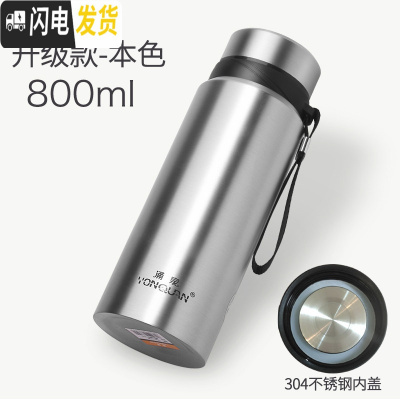 三维工匠保温杯大容量男士水杯真空不锈钢茶杯女户外便携壶杯子1000 级款_800本色
