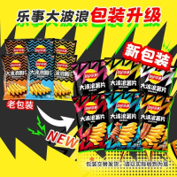 乐事经典袋装薯片小包大波浪40g*8袋追剧解馋膨化小吃休闲零食礼包混合口味