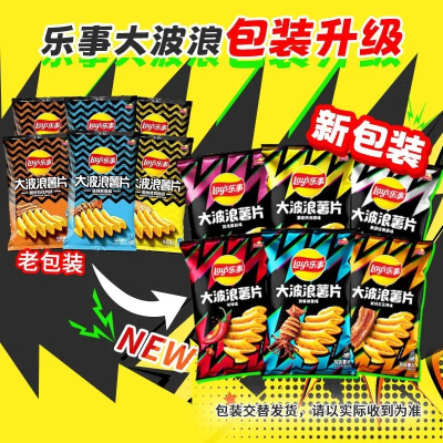 乐事经典袋装薯片小包大波浪40g*8袋追剧解馋膨化小吃休闲零食礼包混合口味