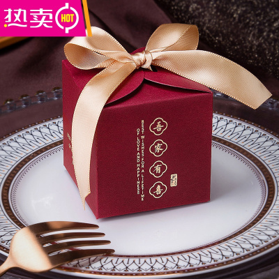 结婚喜糖盒子创意网红喜糖盒ins风婚礼喜糖袋欧式婚庆糖果礼品盒FENGHOU酒红吾家有喜（金丝带）小号（50个）